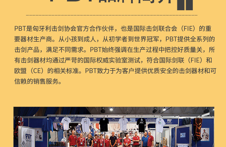 19052-тяжелый меч