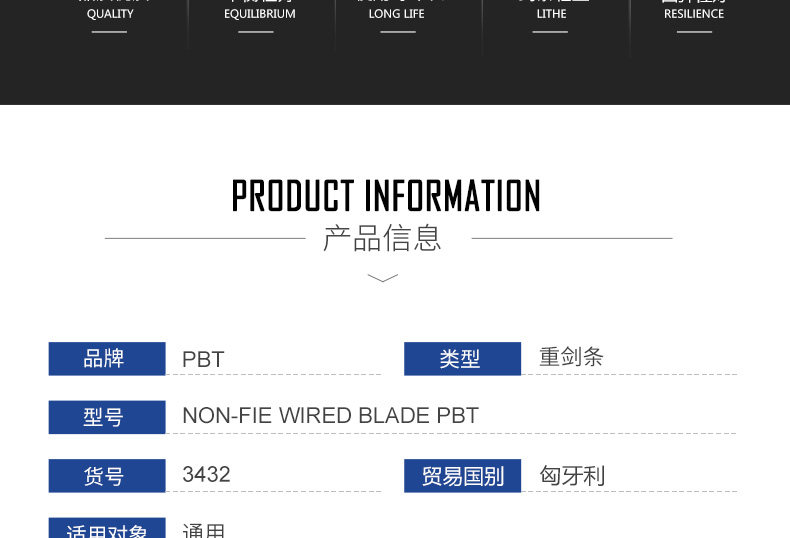 Электрический меч бар-пуганг_05.jpg