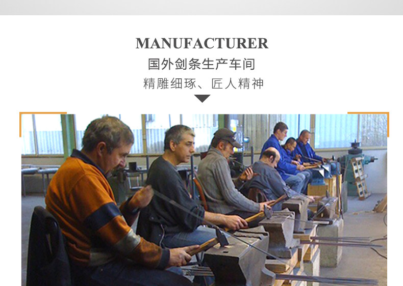 19214-Peng Sword Bar --- белая сталь STM_03.jpg