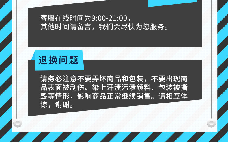 Электрический меч бар-пуганг dyn-stm_28.jpg