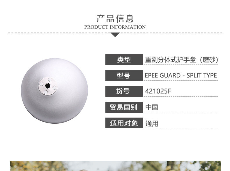 Тяжелая ручка сплит -меча (скраб) _01.jpg