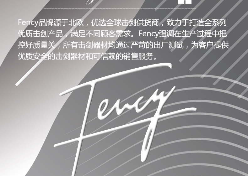 19204-Электрический Меч меч-белоснежный сталь STM_15.JPG