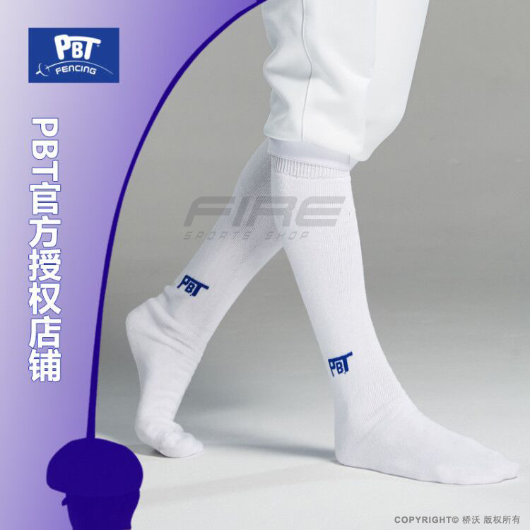 PBT imported fencing socks Hungarian fencing equipment professional fencing sport stockings soft HOT special offer blue label