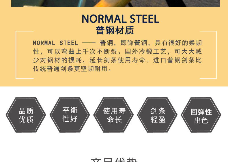 19204-Электрический Меч меч-белоснежный сталь stm_06.jpg