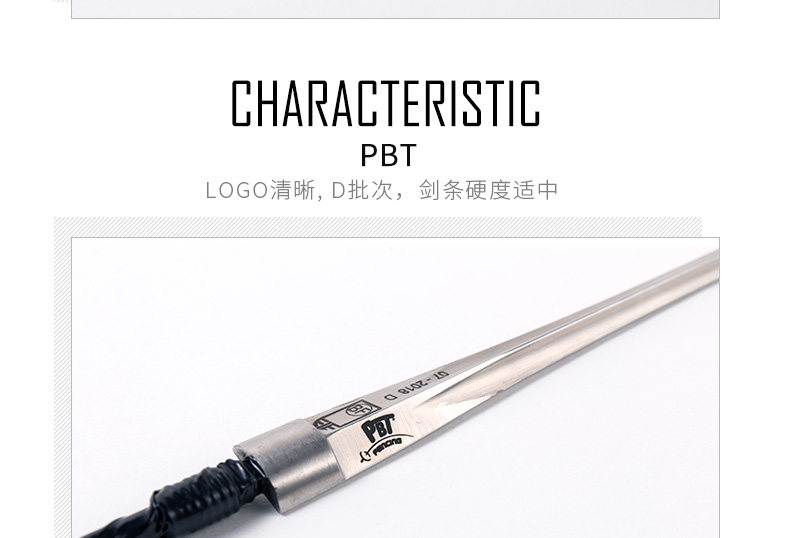 Электрический меч меч-малайзии сталь Bf-White Steel_10.jpg