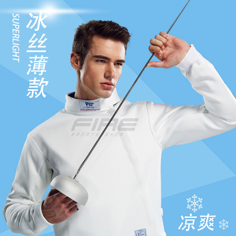 Imported PBT fencing jacket FIE800N ice silk ultra-light SUPERLIGHT Hungary ice cool breathable fly