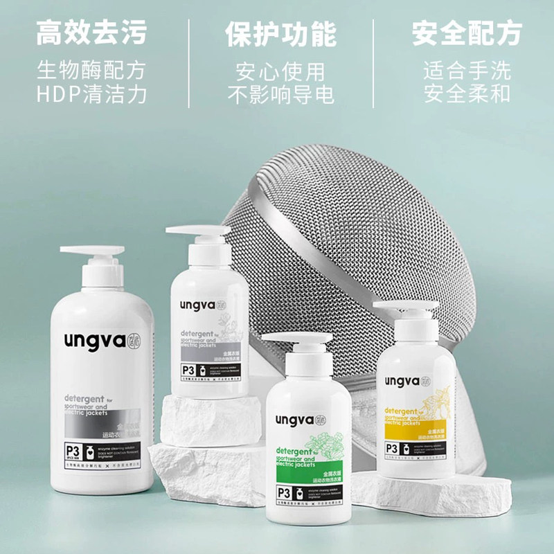方法派清洗液击剑运动面罩头盔金属衣佩剑手套专用清洁剂除菌去味