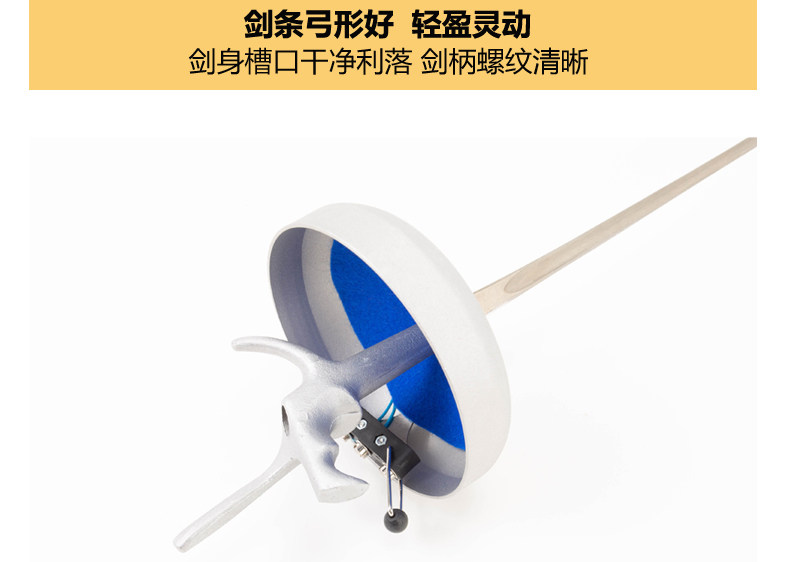 19204-Электрический Меч меч-белоснежный сталь stm_11.jpg