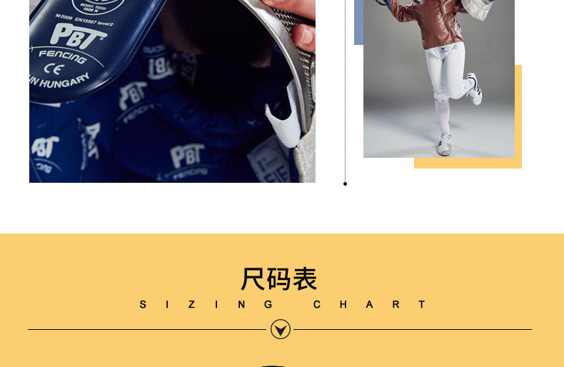 Меч FIE1600N_14.JPG