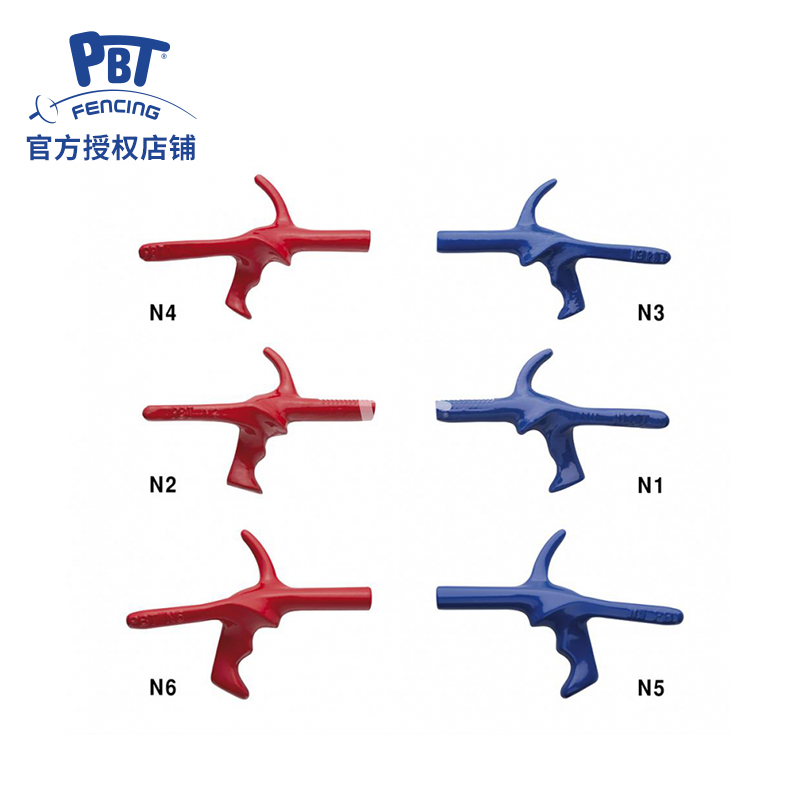 PBT Flower Sword Heavy Sword Handle Hungarian Import Fencing Equipment Aluminum Alloy N Series sturdy and durable ex-Taobao