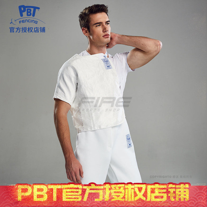 FIE认证PBT超轻击剑背心 匈牙利制男女适用