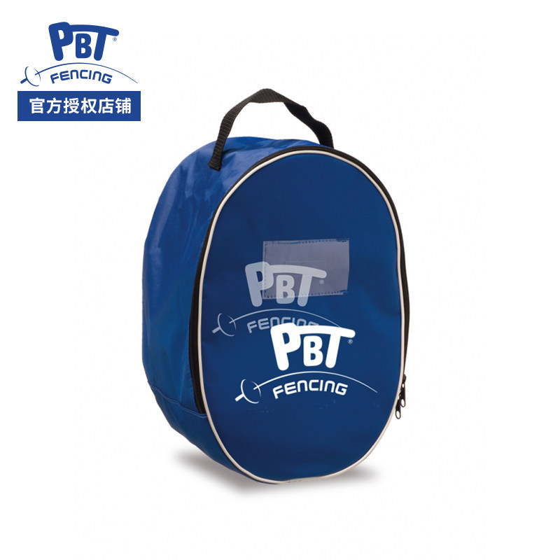 PBT进口花剑重剑佩剑面罩包击剑头盔包面罩收纳包匈牙利击剑器材
