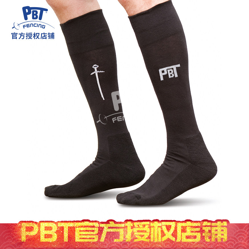 黑色薄款击剑袜匈牙利进口击剑器材PBT专业运动长筒袜特惠推荐