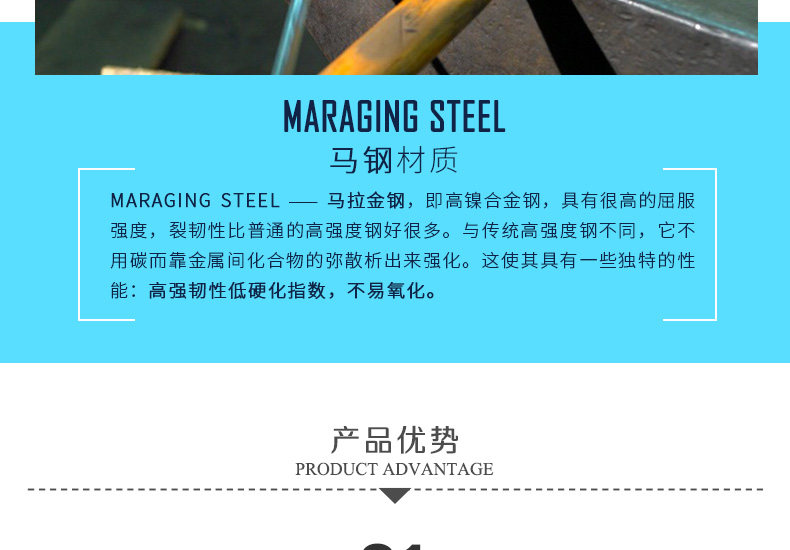 Меч-лошадь-лошадь Steel_08.jpg