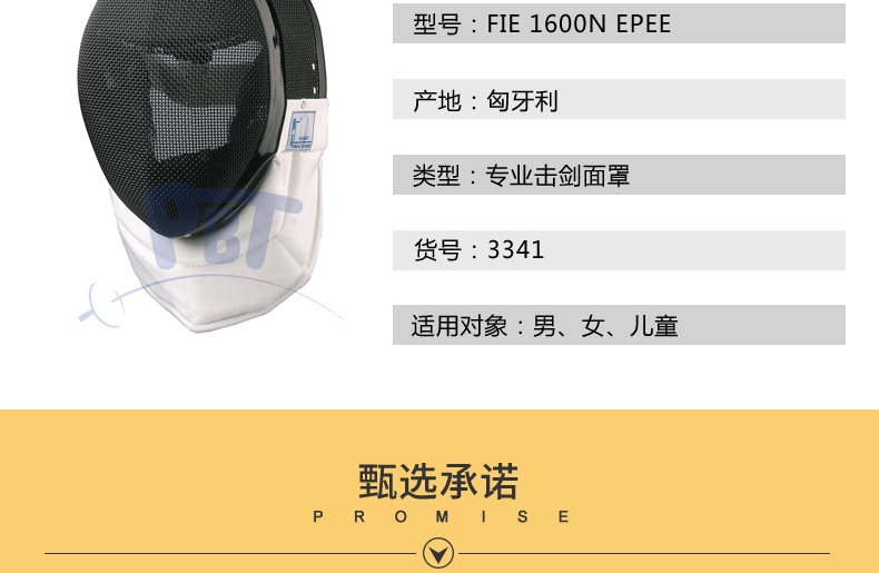 Тяжелый меч-FIE1600N_04.jpg