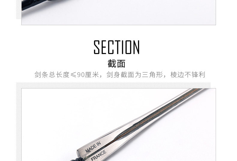 Электрический меч меч-малайзии сталь Bf-White Steel_11.jpg