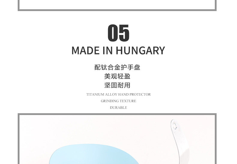 Меч-лошадь-лошадь Steel_14.jpg