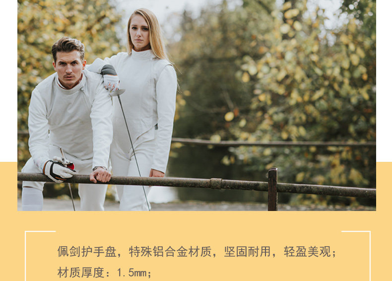 Меч Golden Care Hand Disk_02.jpg