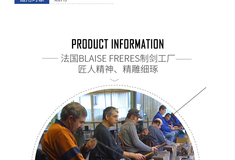 Электрический меч меч-малайзии сталь BF-White Steel_06.jpg