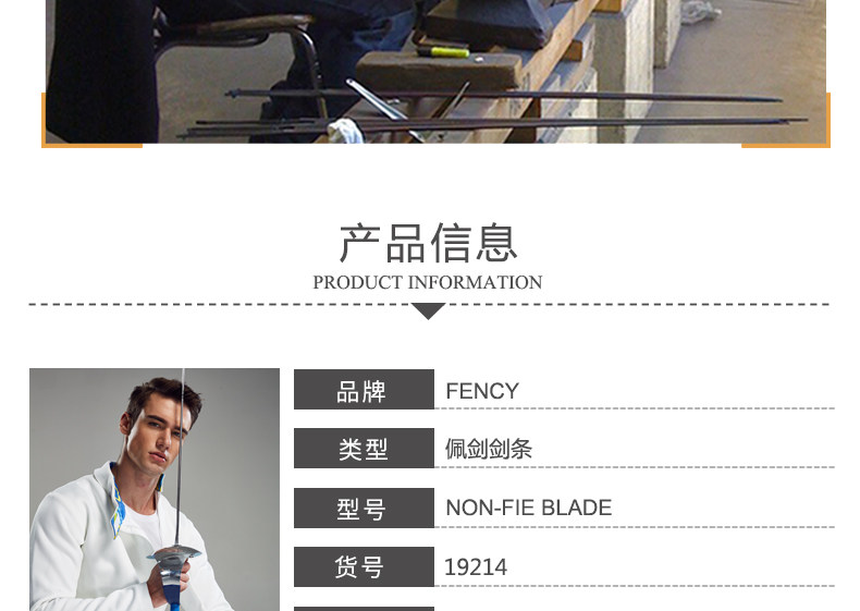 19214-Peng Sword Bar --- белая сталь STM_04.jpg