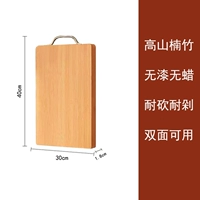 Чай «Горное облако», 40×30×1.8см