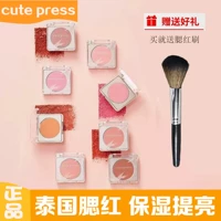 Thái dễ thương ấn 腮红 06 人鱼 01 Trang điểm nude sáng 07 màu đào điên cuồng trong tình yêu - Blush / Cochineal phấn má hồng loại nào tốt