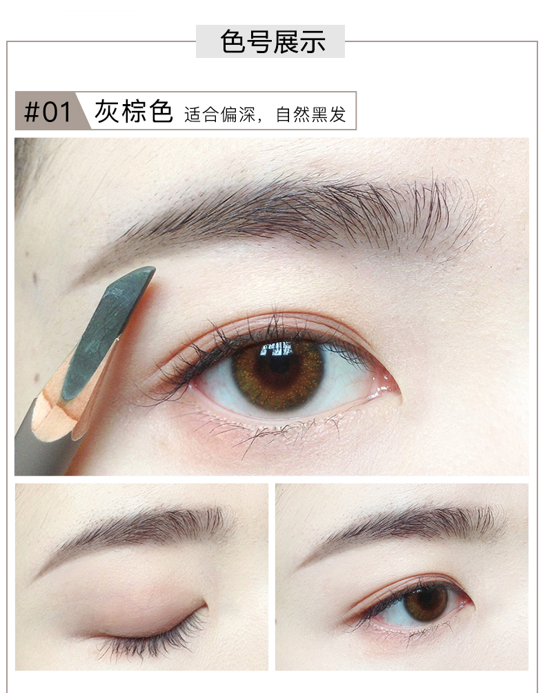 Judydoll cam mềm tập trung sương mù hình dạng bút chì lông mày nhựa chống thấm tự nhiên ba chiều - Bút chì lông mày / Bột / Stick chì kẻ mày lâu trôi
