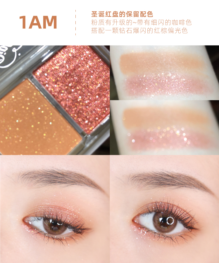 Mới! LEEMEMBER 荔 phấn mắt hai màu mơ mộng - Bóng mắt phấn mắt