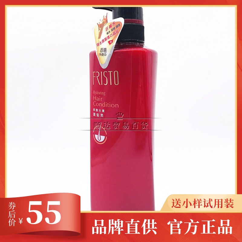 New Pinnines Nice special hair conditioner repair dry blight male and female moisturizing and soft and smooth and damaged to improve the manic