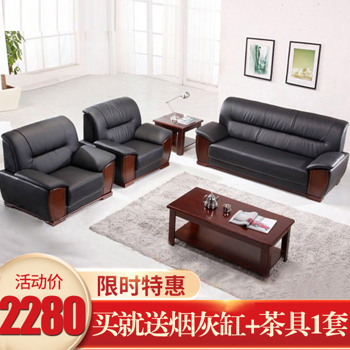 Office Sofa Tea Table Combo Reception Guest Brief Meeting Genuine Leather Cow Leather Office Sofa Single Trio Position