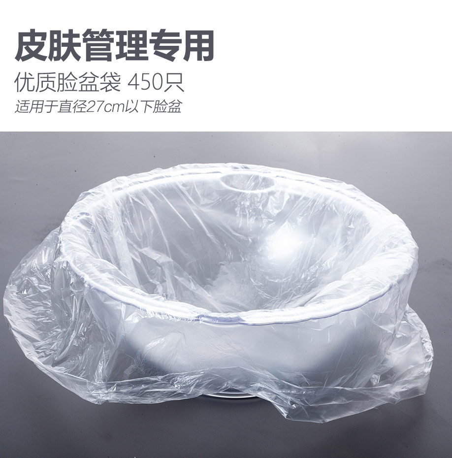 Disposable Washbasin Bag Skin Management Beauty Basin Bag Beauty Salon Supplies Plastic Bag Thickened Bag