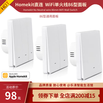 Homekit Type 86 Universal Single FireWire WiFi Smart Switch Wiring-Free Siri Voice Remote Control Timing