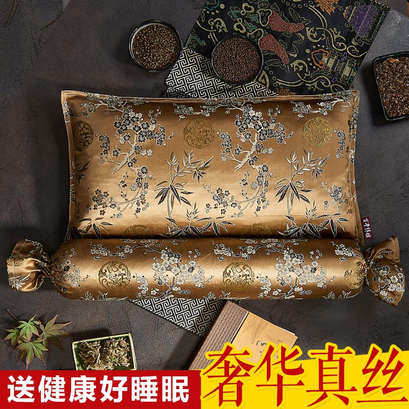 Centennial Jinfang Herbal Sleeping Pillow Sends Leader's Father-in-law High-grade Luxury Silk Special Effect Sleeping Cervical Pillow