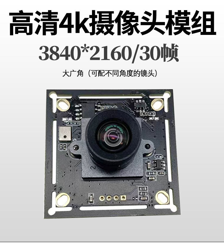 IMX415 Подробности Page_01.jpg