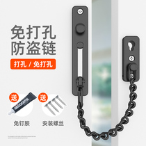 Free Punching Windows Lock Catch Casement Window Limiters PUSH-PULL DOORS AND WINDOWS PROTECTION PLASTIC-STEEL THEFT PROTECTION CHILDREN WINDOW SCREEN SAFETY CHAIN