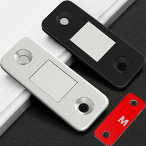 Magnet Patch Free to punch push-pull wardrobe door small suction iron stone fixer ultra-thin invisible high-strength magnetic suction buckle