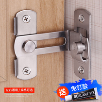 Free Punching sliding door lock Home anti-prying security door lock buckle gate Renting Room Hotel Guesthouse Room Door Lock