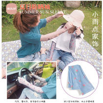 Kanglewu sun protection sleeves summer UV protection arm guards for women driving and cycling ice silk thin long sleeve gloves