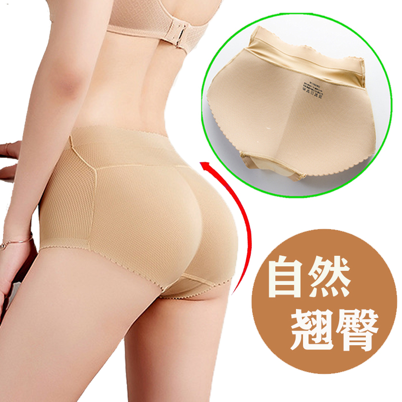 Natural thin fake butt panties female peach plump buttocks pads thickened mid-waist briefs beautiful buttocks artifact