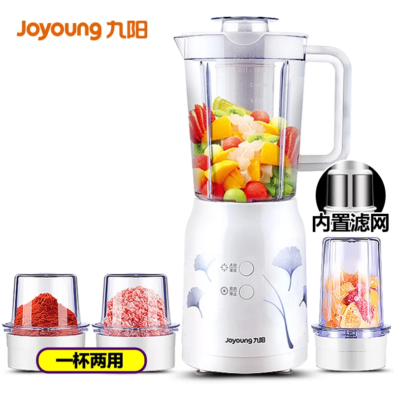 Máy chế biến thực phẩm đa chức năng tích hợp máy nghiền nước trái cây gia đình máy nghiền, chiên và đập tussah - Máy ép trái cây