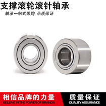 Domestic support roller needle roller bearings NATV5 6 8 10 12 15 17 20 25 30 45 50 Heavy