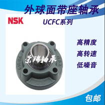 Import NSK spherical insert bearings UCFC212 213 214 215 216 217 218