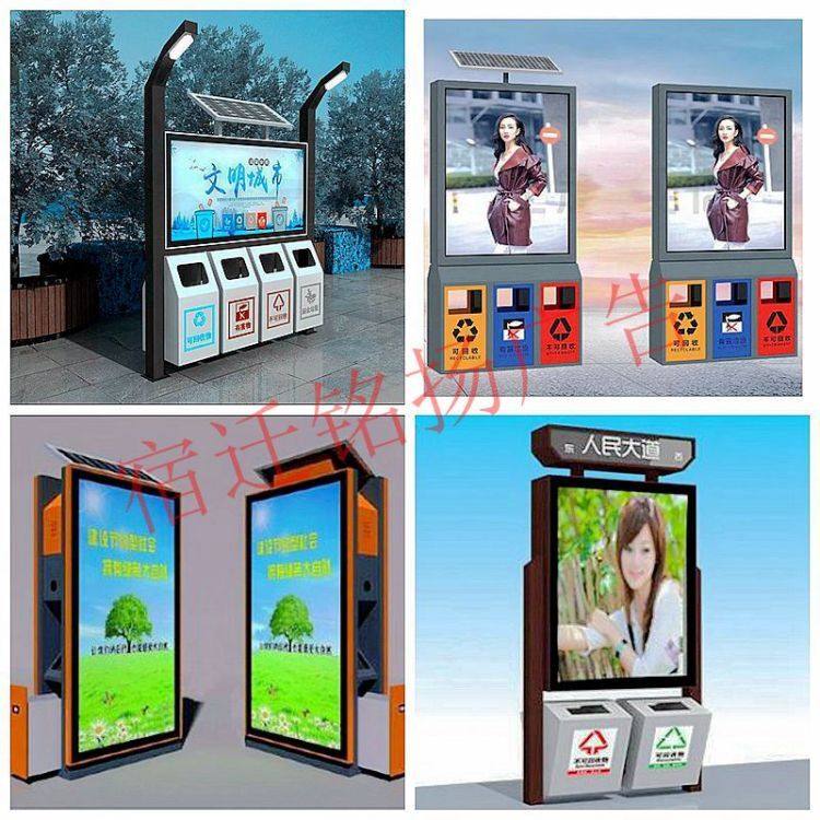 Custom solar vertical outdoor LED light waterproof rolling advertising light box classified stainless steel frame dustbin