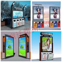 Customized solar vertical outdoor LED light waterproof rolling advertising light box classification stainless steel frame trash can
