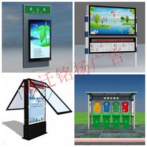 Customized solar advertising dustbin outdoor smart street garbage sorting trash can antique sanitation fruit leather box