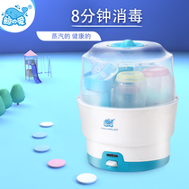 Whale love newborn baby bottle disinfection sterilization two-in-one sterilizer baby steam sterilizer anti-dry burning