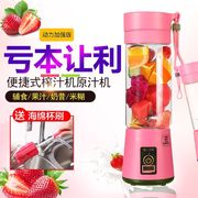 máy xay kinosun Nước ép cầm tay Cup Mini Sinh viên Ký túc xá Nước ép trái cây Cup Chuẩn bị thực phẩm gia dụng máy ép nước trái cây