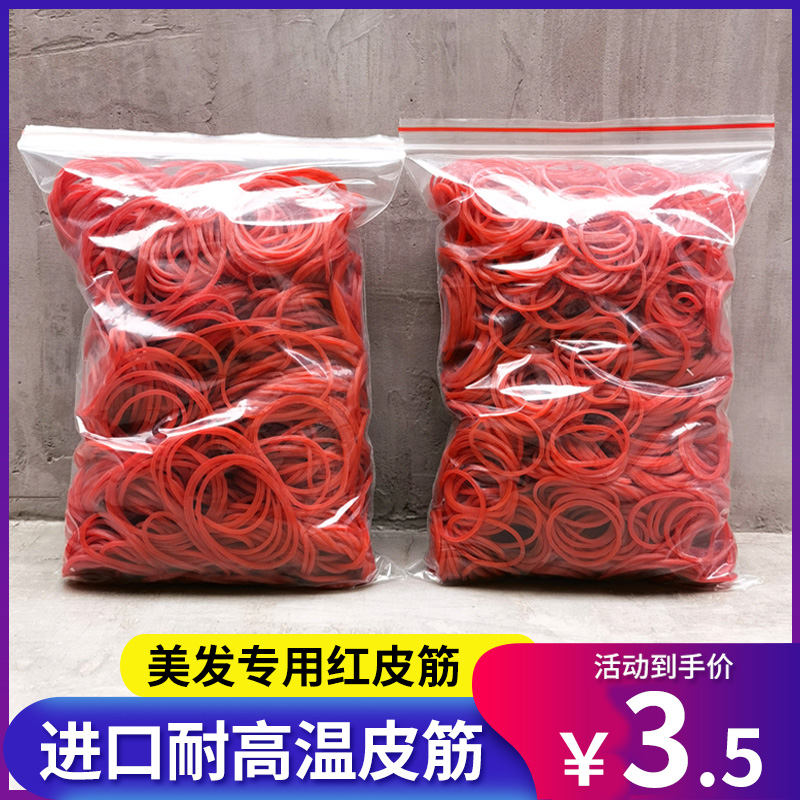 Hairdressing shop special perm imported rubber band perm curly hair bangs supplies thickened hot and cold perm bar positioning leather case