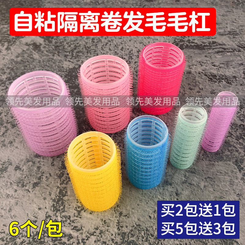 Hairdyed hair curly dyed drifting isolated bumper self-sticky roll pad bluff browse nylon hair