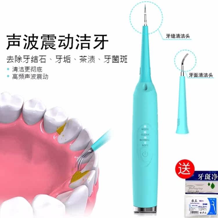 Buckle teeth stone tool keying teeth strong teeth to clean the tartar